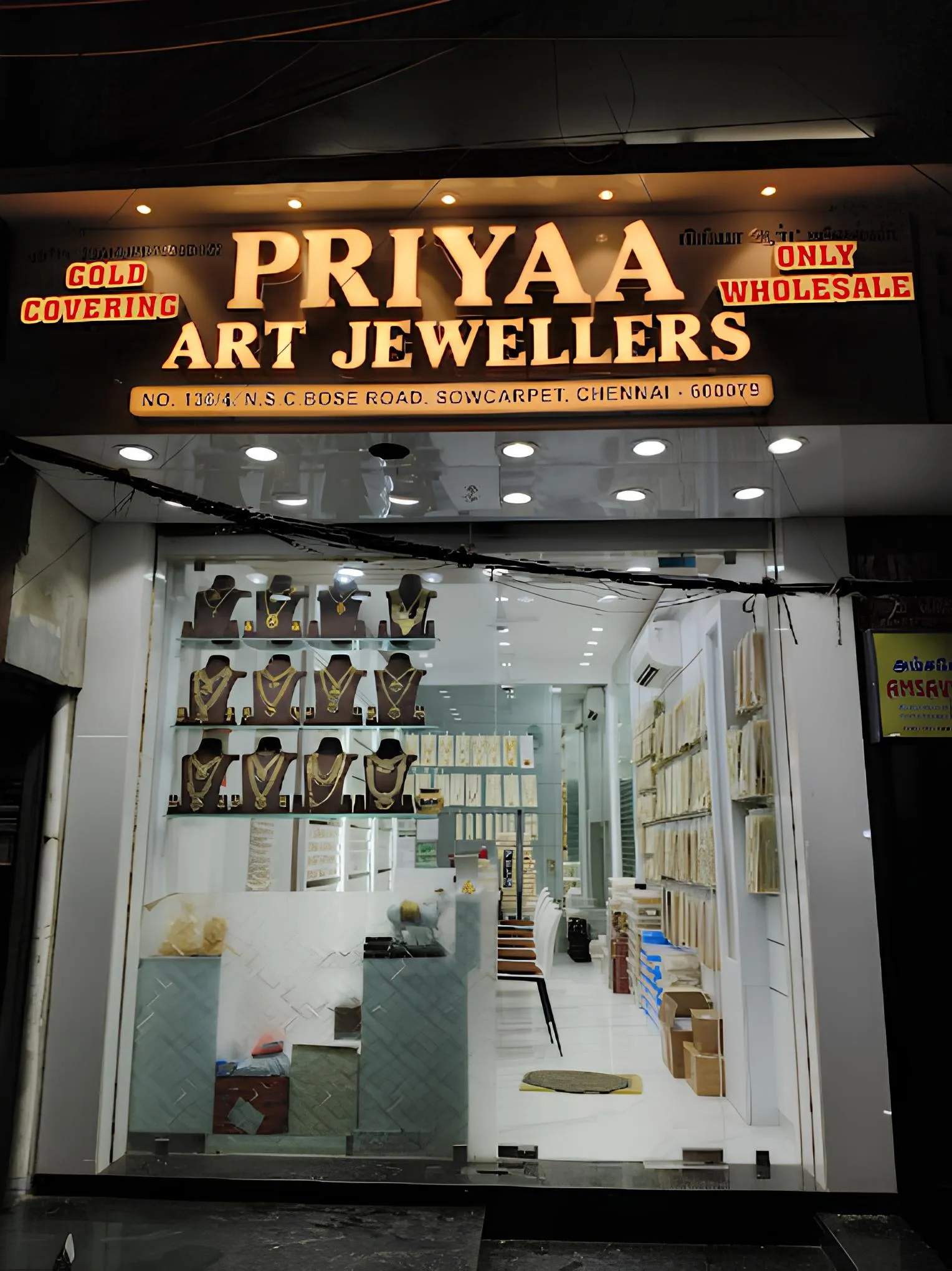 store_image